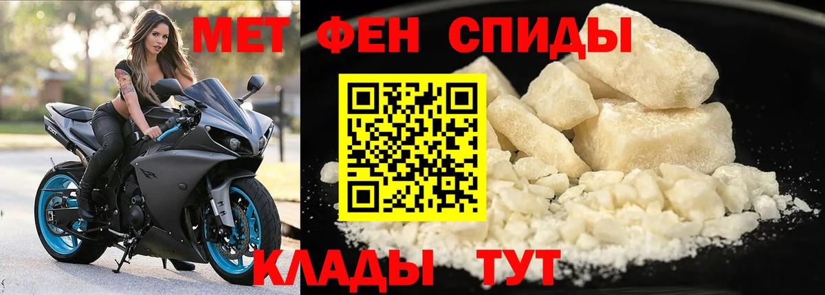 Amphetamine 97% Кузнецк
