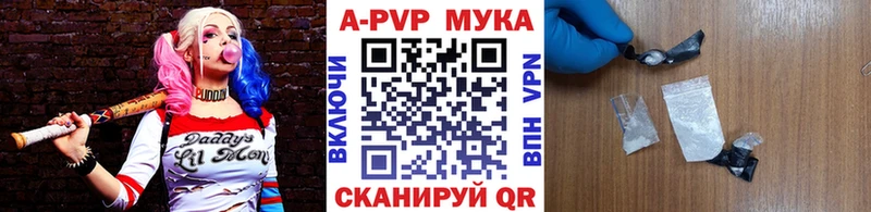 Alpha PVP VHQ  Кузнецк 