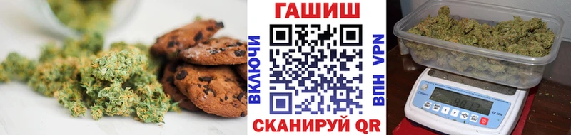 Canna-Cookies марихуана  Кузнецк 