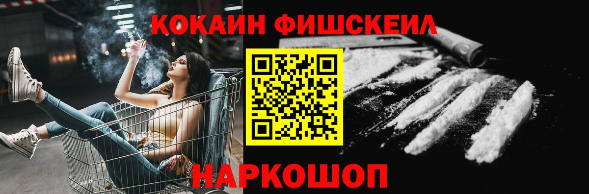 Кокаин 97%  Кокаин 97%  Вход с VPN  Кузнецк 