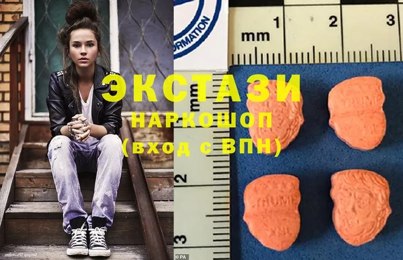 наркошоп  Кузнецк  Ecstasy ешки 