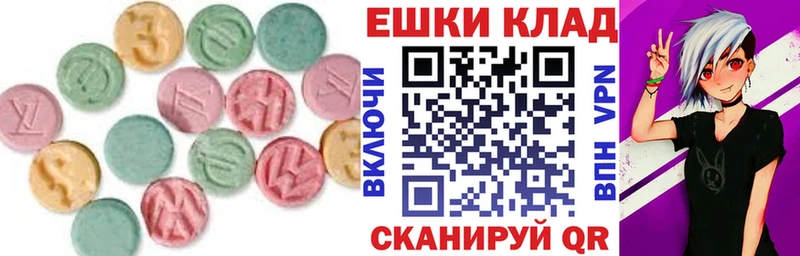 hydra зеркало  Кузнецк  Ecstasy 300 mg 