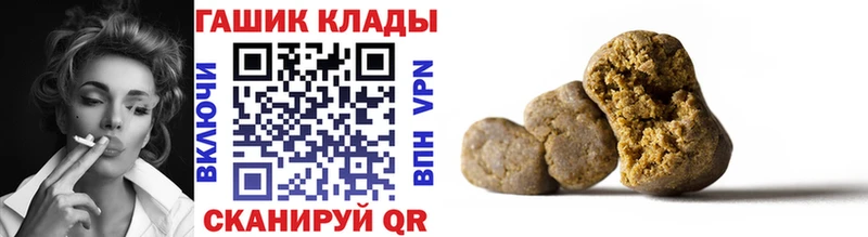 ГАШ индика сатива  нарко площадка формула  Кузнецк  купить наркотик 