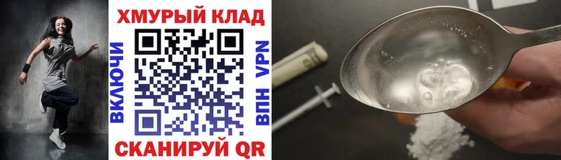 ГЕРОИН Афган  нарко площадка как зайти  Кузнецк  ОМГ ОМГ сайт 