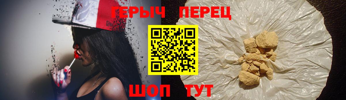 МАРИХУАНА  Кузнецк  ГАШИШ  APVP  Codein  Меф  Вход с VPN  Мефедрон  Ляпка  COCAIN 