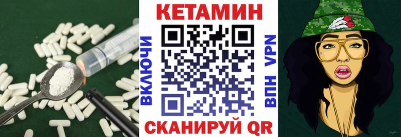 где продают наркотики Кузнецк КЕТАМИН VHQ