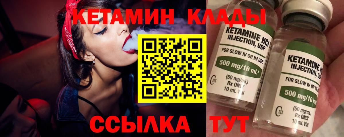Кетамин ketamine  мориарти телеграм  КЕТАМИН ketamine  Кузнецк 