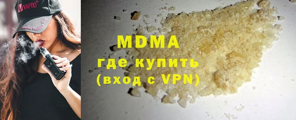 эйфоретик Новозыбков
