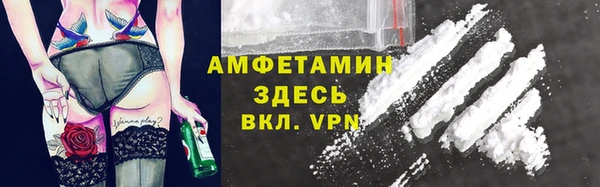 герыч Новодвинск
