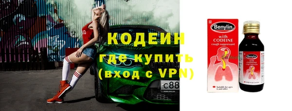 эйфоретик Новозыбков