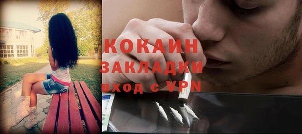герыч Новодвинск