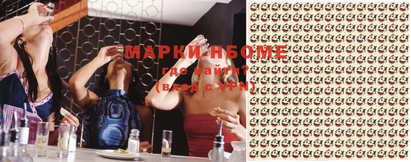 твердый Новокубанск