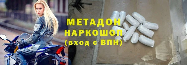 твердый Новокубанск