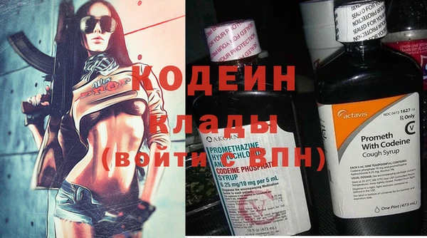 мескалин Нягань