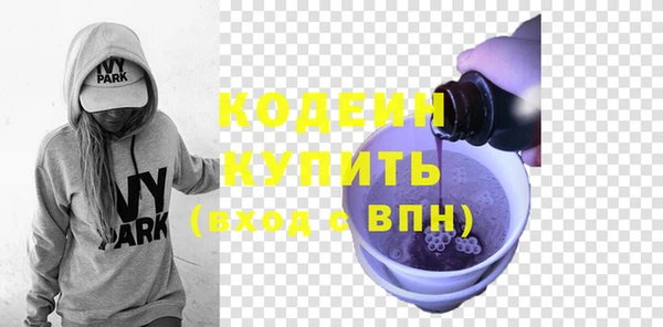 герыч Новодвинск