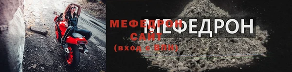 эйфоретик Новозыбков