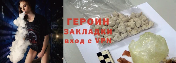 герыч Новодвинск