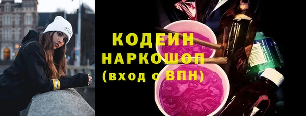 твердый Новокубанск