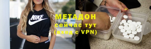 эйфоретик Новозыбков
