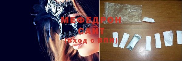 герыч Новодвинск