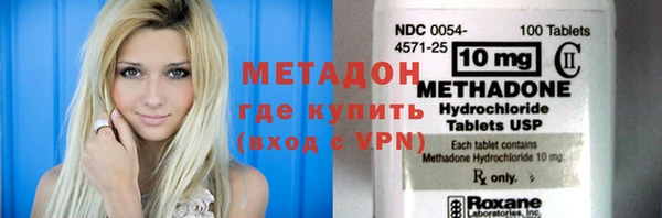 эйфоретик Новозыбков