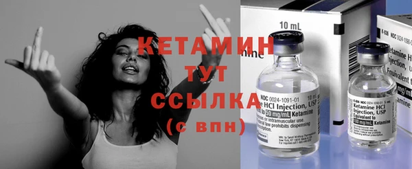 герыч Новодвинск