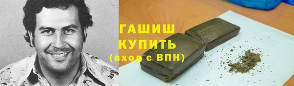 твердый Новокубанск