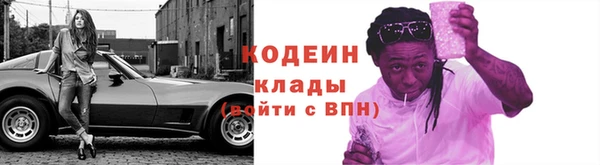 герыч Новодвинск