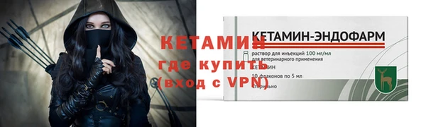 герыч Новодвинск