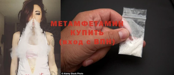 амфетамин Няндома