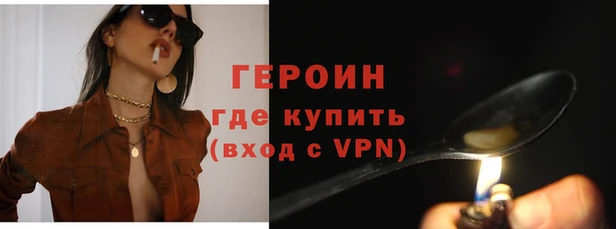 эйфоретик Новозыбков