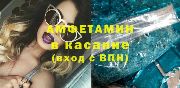 эйфоретик Новозыбков