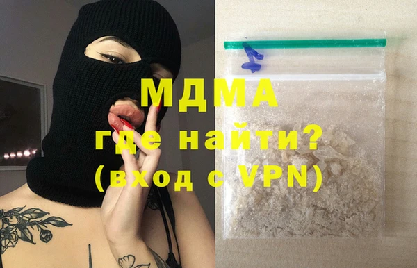 герыч Новодвинск