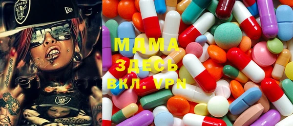 герыч Новодвинск