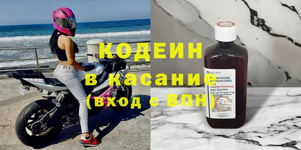твердый Новокубанск