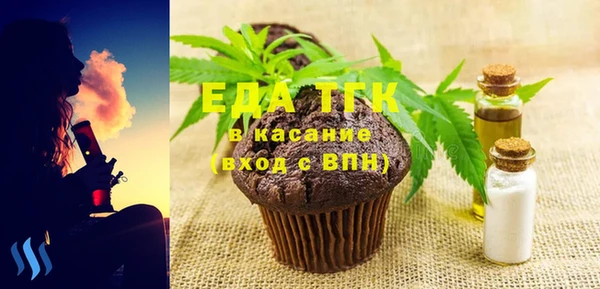 эйфоретик Новозыбков