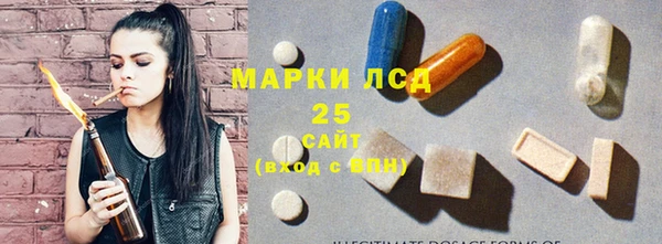 марки lsd Нязепетровск