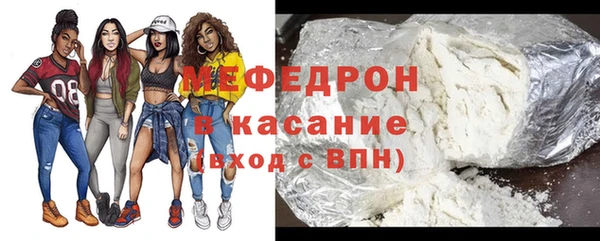 эйфоретик Новозыбков