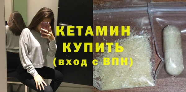 герыч Новодвинск