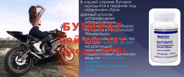 амфетамин Няндома
