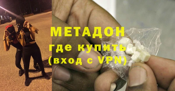 мескалин Нягань
