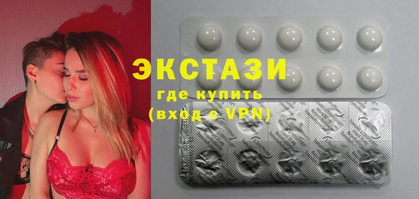 амфетамин Няндома