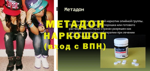 твердый Новокубанск
