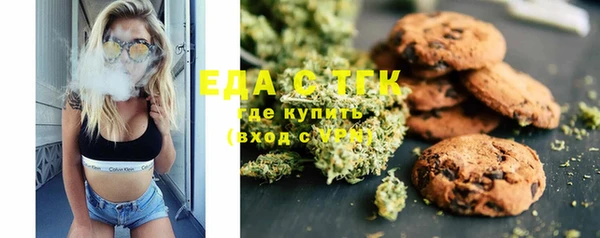 мескалин Нягань