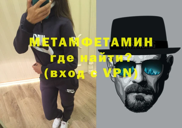 дистиллят марихуана Нефтекумск