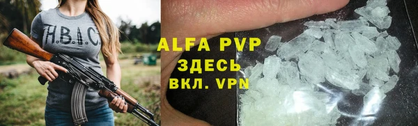 герыч Новодвинск