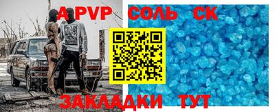 тгк Волжск