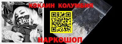 марихуана Абинск