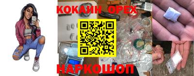 тгк Волжск