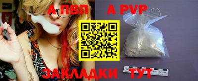 тгк Азнакаево